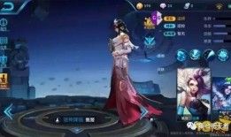 王者新皮肤最新爆料甄姬,翩若惊鸿，仙子降临王者峡谷