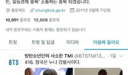 推文娱乐圈得病爆料小说