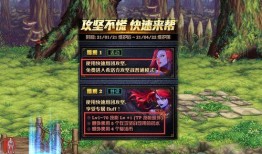 五月战令爆料最新消息,全新内容与福利抢先看！