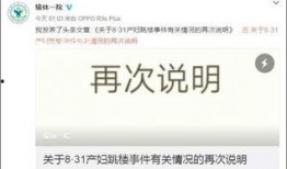 榆林爆料短视频,揭秘当地民生热点事件